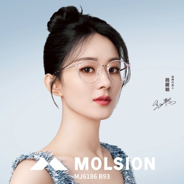 MOLSION 光學眼鏡 MJ6186 B93 波士頓圓框 趙麗穎配戴款 - 金橘眼鏡