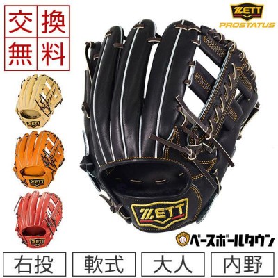 交換無料 ゼット プロステイタス 野球 グローブ 軟式 大人 内野手 右投用 サイズ3 BRGB30036 限定カラー グラブ 型付け可能(G) |  LINEブランドカタログ