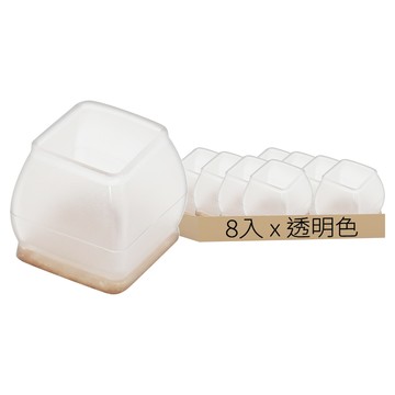COMET 桌椅腳套 Set 8入組  透明色  小(4 x 10cm)  1組