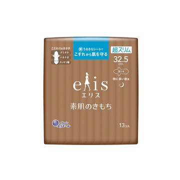 大王製紙 Ellis 裸膚感 超薄款 適用於夜間大量流出 帶護翼 32.5cm (13 片)