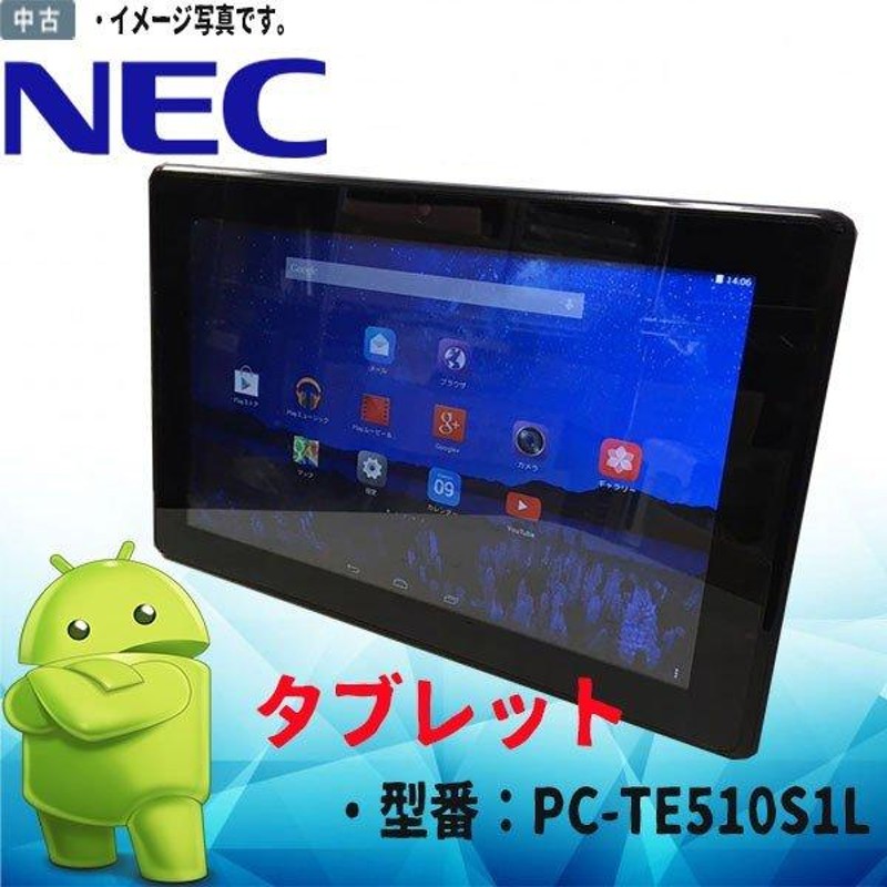 中古タブレット 人気商品 16GB NEC LaVie Tab E PC-TE510S1L Android(アンドロイド) 10インチ 初心者向け  Wifi内蔵 Bluetooth付 送料無料 数量限定 | LINEブランドカタログ