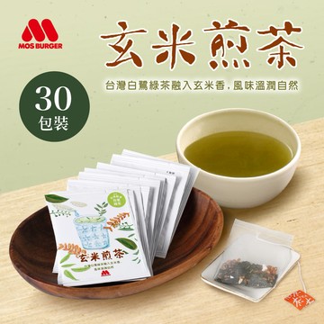 [快速出貨]【MOS摩斯漢堡】玄米煎茶包 30包（3g／包）(多入優惠)