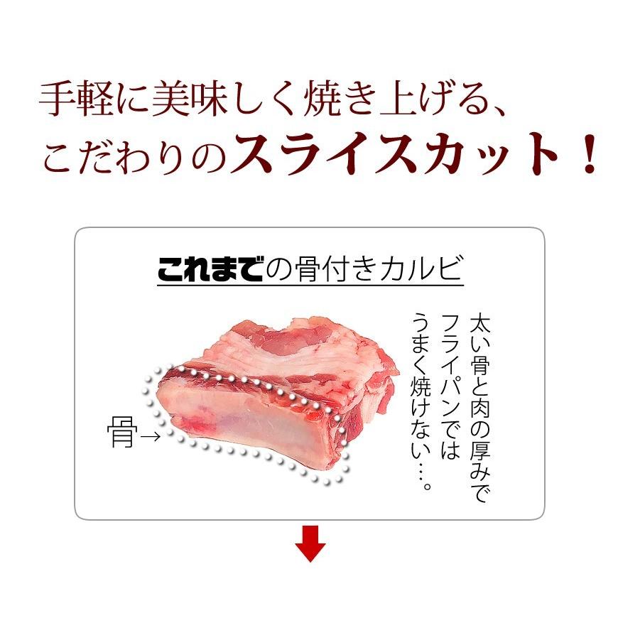 メガ盛り 骨付き牛カルビ＆豚カルビセット1.2kg   お祝い お歳暮 ギフト お取り寄せグルメ 焼肉 バーベキュー BBQ 業務用