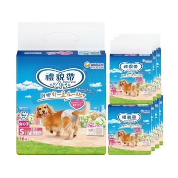 Unicharm [8包]日本嬌聯寵物禮貌帶-女用(S)36入(小型犬)
