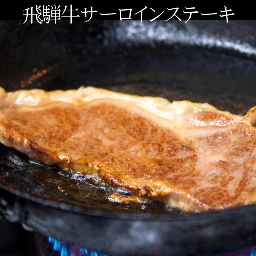 ステーキ肉 ギフト  飛騨牛 サーロイン ステーキ 200g × 5枚 化粧箱入 送料無料 牛肉 和牛 A5等級 お歳暮 お中元 霜降り プレゼント 敬老の日