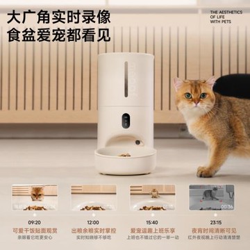 覓凹蛋卷自動喂食器貓咪狗狗定時定量自助喂食器攝像頭可視