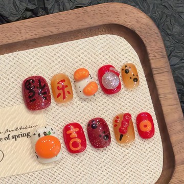 【滿300起送】平安喜樂手工捏捏穿戴甲可愛甜心立體款穿戴甲短款小眾