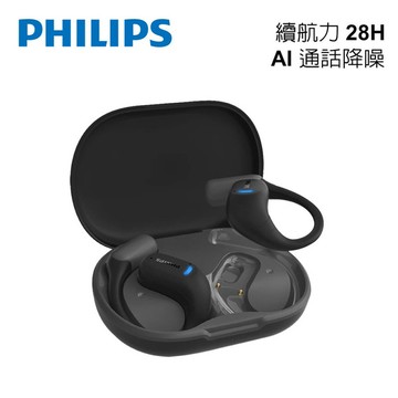【PHILIPS 飛利浦】雙AI降噪麥克風長續航運動藍牙耳機(黑)TAA6709