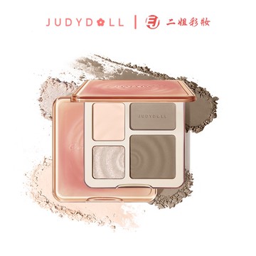 Judydoll橘朵高光修容一體盤綜合盤啞光提亮陰影鼻影9g
