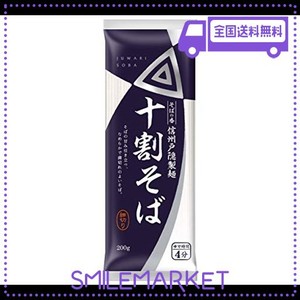 日清 そばの香 信州戸隠製麺 十割そば 200G ×5袋