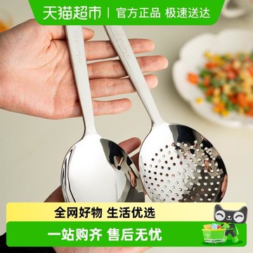 onlycook 家用304不銹鋼分餐勺加厚公用勺子湯勺漏勺短柄大頭公勺
