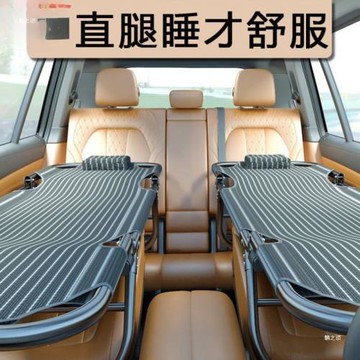 車改床非充氣通用車載非后排后座床折疊旅行床車內上睡覺