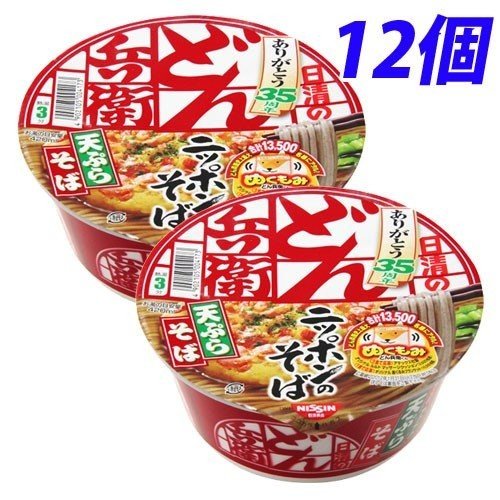 日清食品 どん兵衛 天ぷらそば 12個 蕎麦 インスタントそば インスタント麺 インスタント食品 麺類 食品 そば