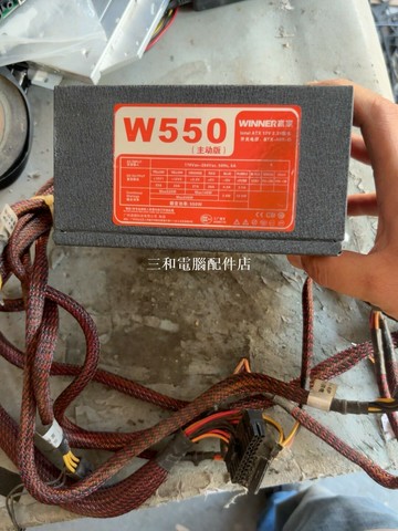 澳捷W5500 550W 台式機電源 24pin 4+4pin CPU供電 接口齐全 經測試良好【三和電腦配件店】