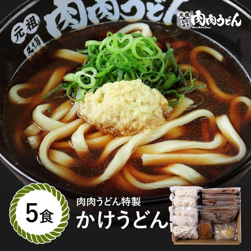 かけうどん 冷食うどん 5食入り