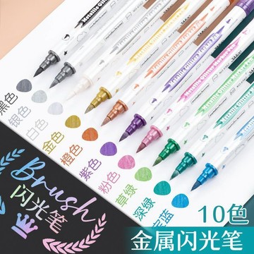 ✒️【黑卡紙專用秀秀筆】炫金亮片簽名速幹筆 台灣出貨 DIY金屬軟頭繪畫筆 閃亮書寫 藝術創作