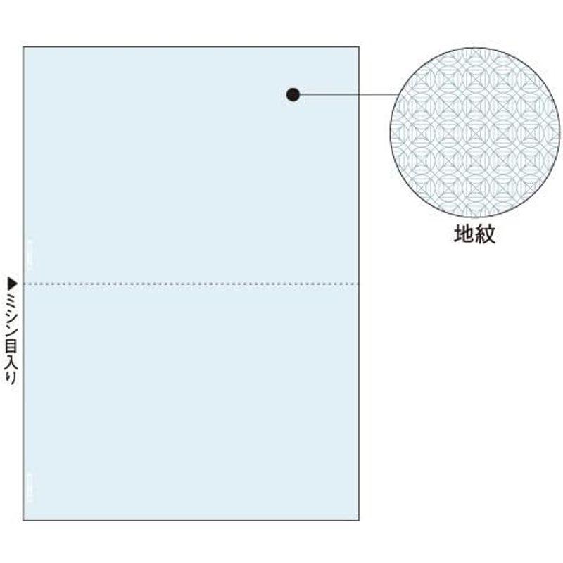 （まとめ買い） ヒサゴ マルチプリンタ帳票 A4 地紋 2面 100枚入 BP2008 ×3