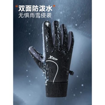 特步手套冬季男青少年騎行登山跑步運動防風騎車防寒電動車保暖女