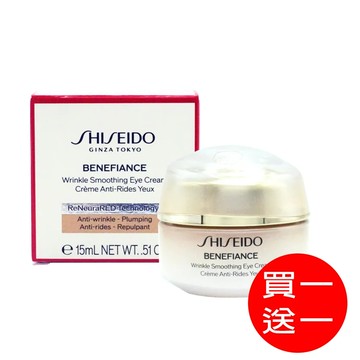 SHISEIDO資生堂 激彈密澎潤眼霜(15ml)X2 超值買一送一_國際航空版