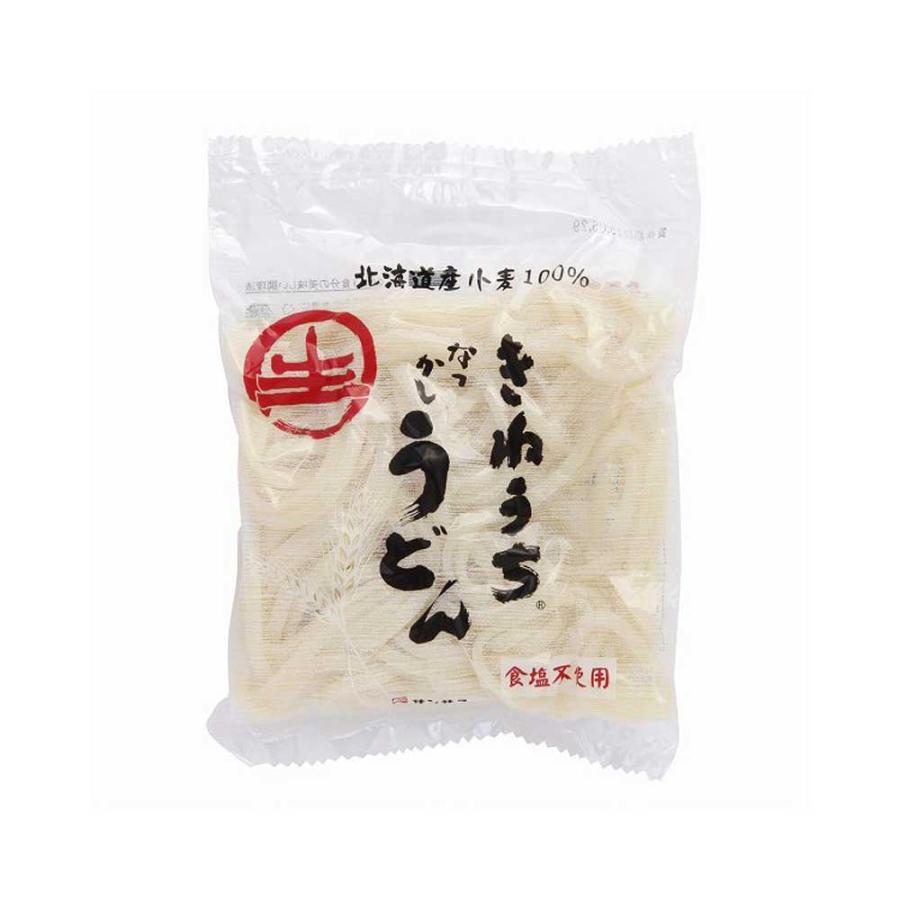 なつかしうどん　200g［サンサス］生麺　常温