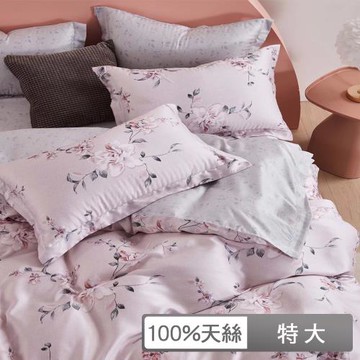 【貝兒居家生活館】100%天絲七件式兩用被床罩組  (特大雙人/漫廷)