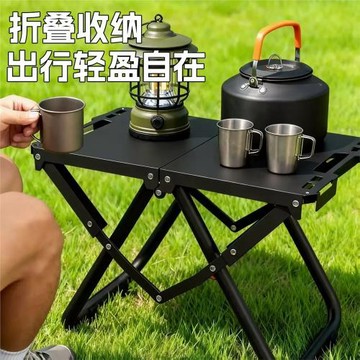 戶外露營桌子折疊桌戰術桌便攜野餐野營全套裝備戶外折疊桌子加厚