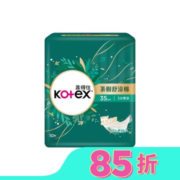 靠得住茶樹舒涼棉35cm10片