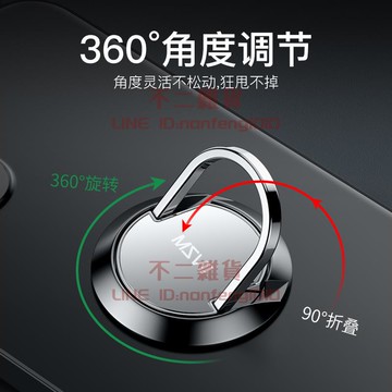 【2個裝】手機支架指環扣粘貼式卡扣手機殼指環扣磁吸后貼背面金屬【不二雜貨】