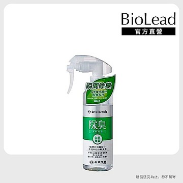 【台塑生醫】除臭清新噴霧255g任選1(自然無香/清新茶香)