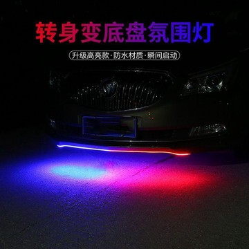 【兔子】汽車中網紅藍警示尾箱防追尾爆閃轎車改裝飾LED日行免運