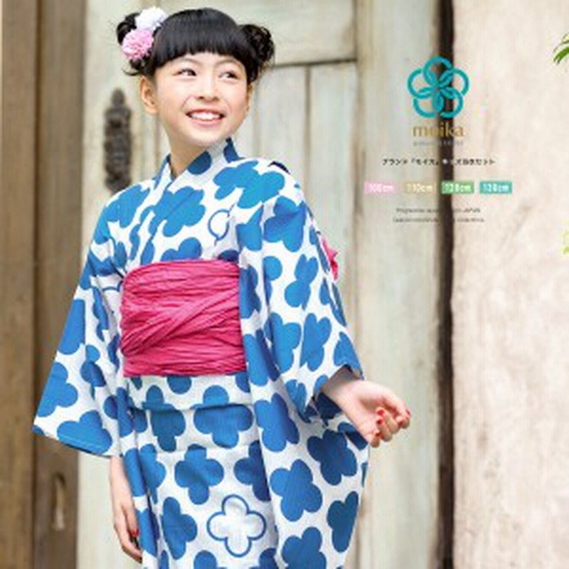 浴衣 キッズ 女の子 セット キッズ 女児 白 ホワイト 青 水色 ブルー ピンク 花 シルエット モダン 綿 変わり織り モイカ 夏 100cm 通販 Lineポイント最大1 0 Get Lineショッピング