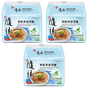 味丹 隨緣 素魷魚焿湯麵 100g  15包