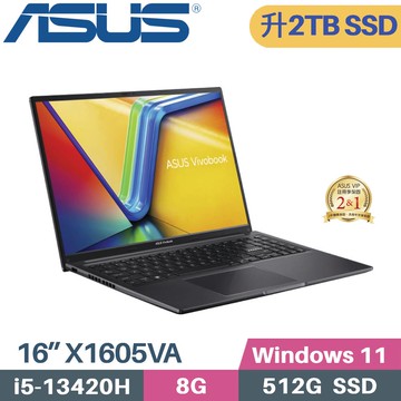 ASUS VivoBook 16 X1605VA-0241K13420H(i5-13420H/8G/2TB SSD/W11/16)特仕