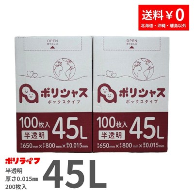 5ケース特価HHJ 業務用ポリ袋 70L 黄色 0.030mm 500枚×5ケース 10枚×50