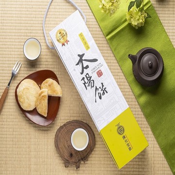 (春節好禮)預購中【陳允寶泉】極上太陽餅禮盒x4盒(10入/盒)