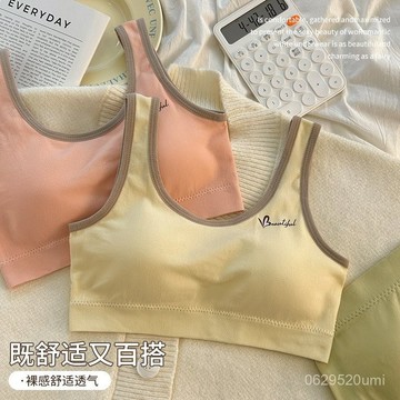 臺中出貨-商超品質】少女文胸固定杯女童內衣髮育期純棉兒童背心小學生初中生11-14嵗 FYLG YU7K