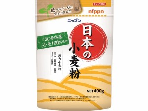  ニップン 日本の小麦粉 400g ｘ12 個