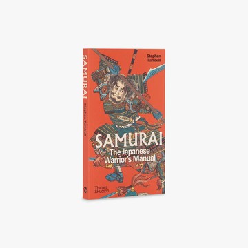 Samurai: The Japanese Warrior's (Unofficial) Manual)(武士：日本戰士的非官方手冊)