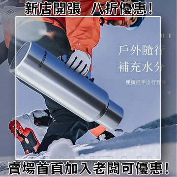 大號 保溫 水壺 大容量 全鋼 316 不銹鋼 車載 戶外 便攜 2000ml 保溫 杯 男士