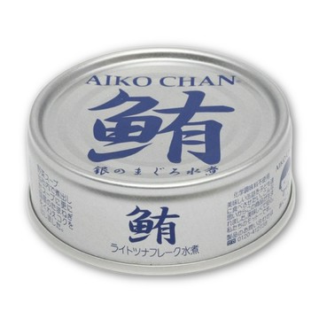 伊藤食品【水煮鮪魚罐頭(銀)】70g