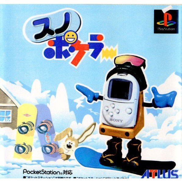 『中古即納』{表紙説明書なし}{PS}スノポケラー PocketStation