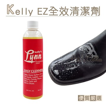 糊塗鞋匠 K45 美國Fiebing 1瓶 kelly EZ全效清潔劑236ml 鞋包髒污清潔去汙 日常保養不傷材質