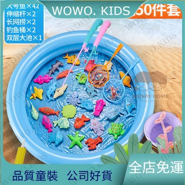 超高迴購✨兒童玩具 益智玩具 雙貝釣魚玩具兒童男女孩益智寶寶擺攤磁性雙麵立體充氣戲水池髮光 O4W4