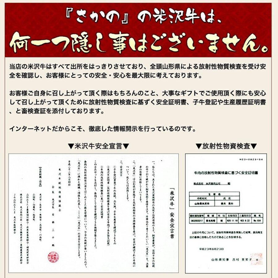 お歳暮 2023 ギフト 肉 牛肉 和牛 米沢牛  送料無料 お肉 高級 ギフト プレゼントまとめ 買い 米沢牛モモ 300g（2人前） すき焼き