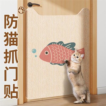 防貓抓門保護貼立式貓抓板耐抓不掉屑貓咪磨爪寵物刨門撓門貓抓墊