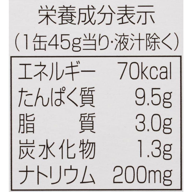 KK 缶つまプレミアム 北海道ほたて 燻製油漬け 55g