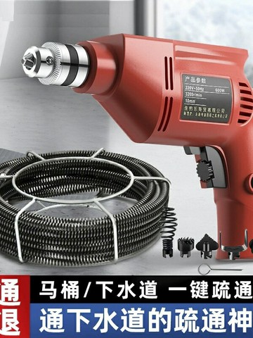 下水道疏通神器專用工具電動管道專業疏通機廚房廁所馬桶疏通神器