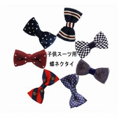 蝶ネクタイ オシャレ 子供 キッズ 結婚式 卒業式 リボン ネクタイ 