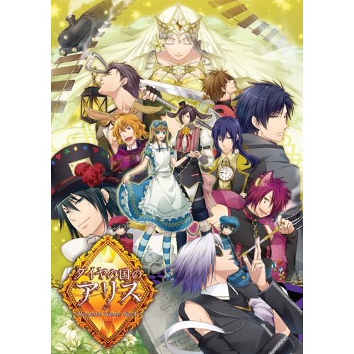 ダイヤの国のアリス ~Wonderful Wonder World~ (通常版) PSP(中古品)