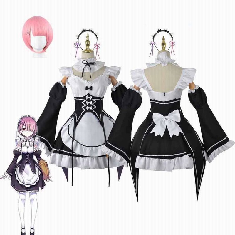Re:ゼロから始める異世界生活 コスプレ衣装 レム ラム エミリア